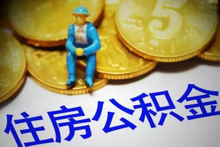 西安长安区应急贷，快速借款，解决短期资金需求